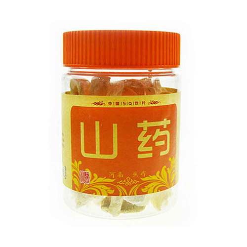 汉草品汇山药