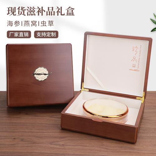 200海参盒厂家,品牌,图片,热帖