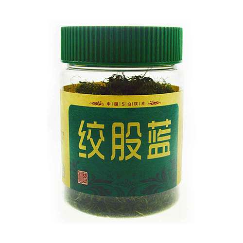 汉草品汇绞股蓝